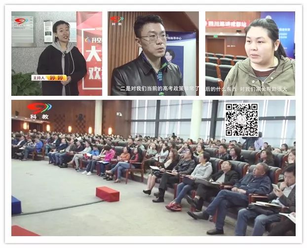 升空教育受到媒体和家长认可