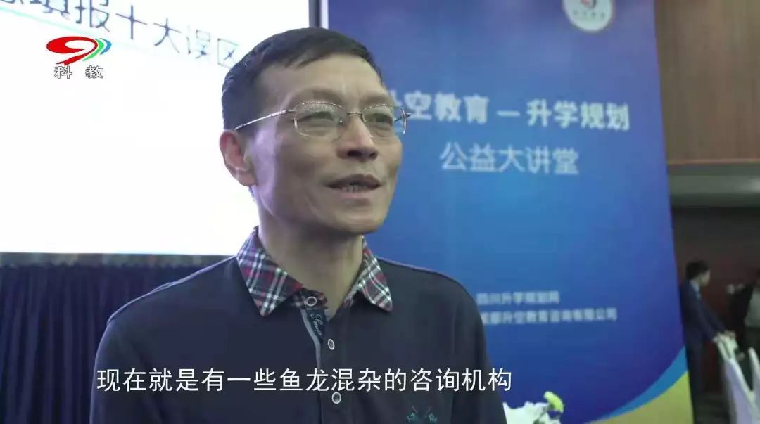 媒体采访 部分展示