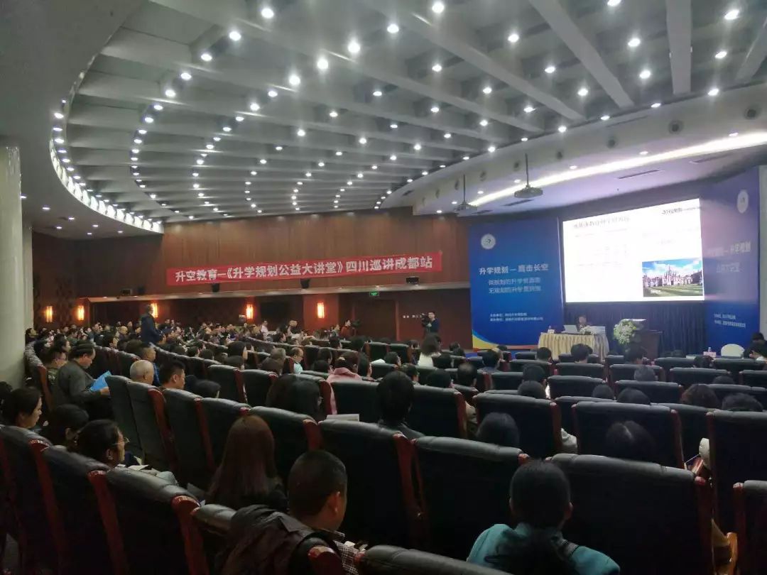 讲座现场 部分展示