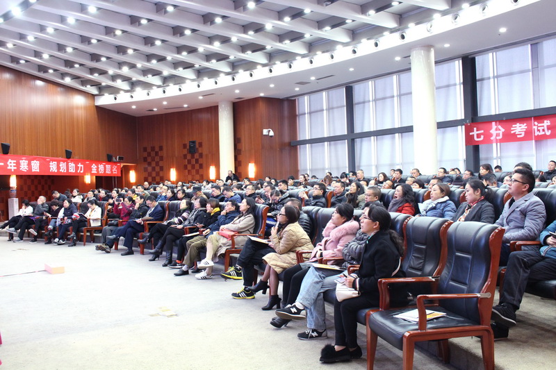 升空教育 - 高三学生家长应如何做好升学规划应对各学校的报名