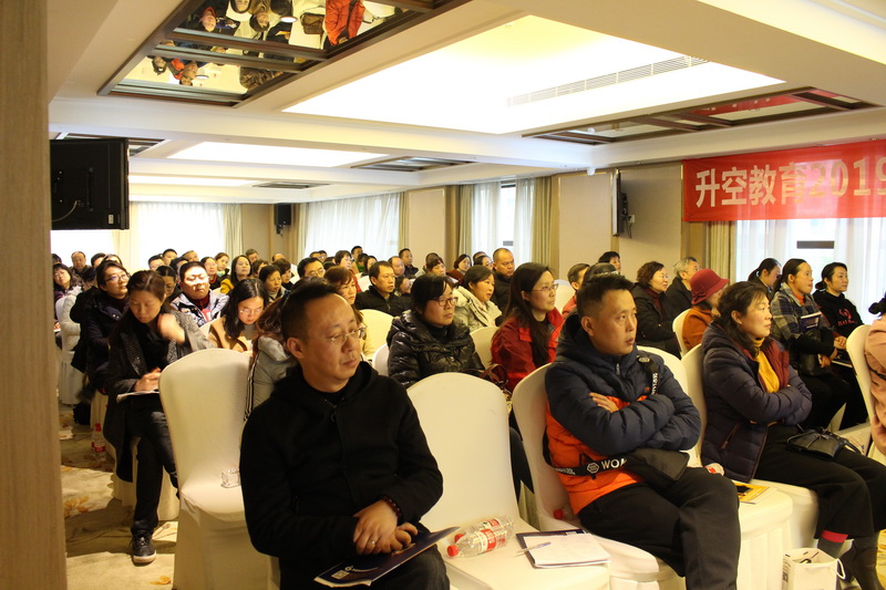 181117-升空教育升学规划大讲堂 - 九中专场