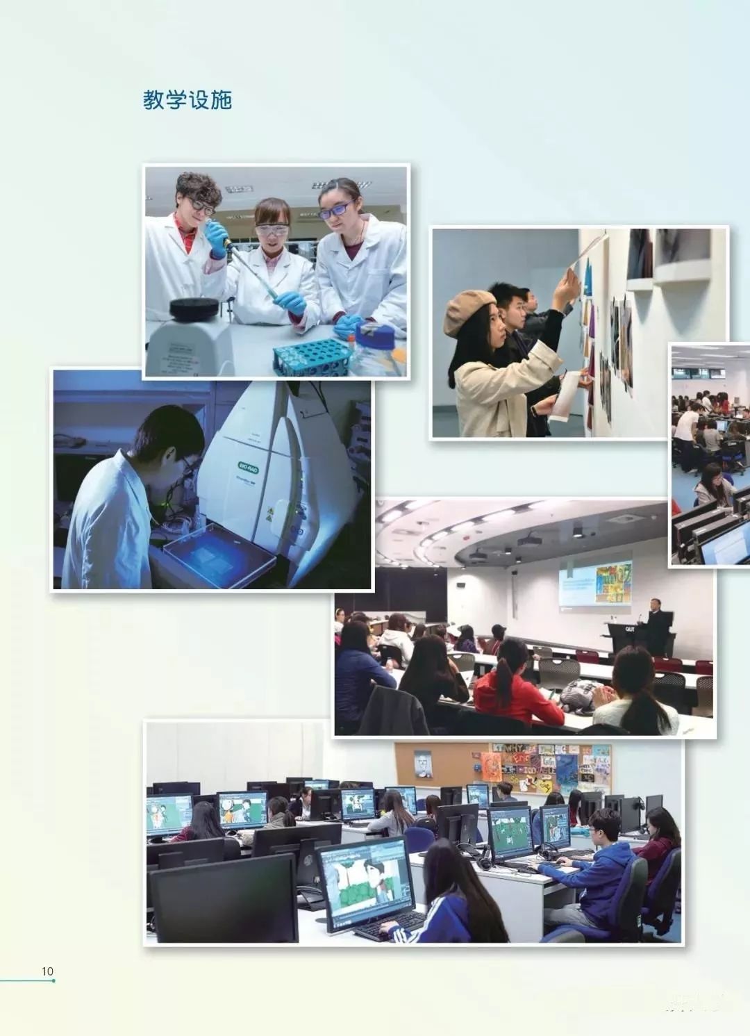 香港公开大学发布2019年本科生课程内地招生简章