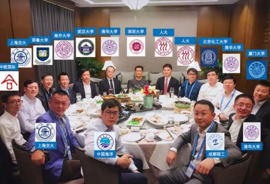 “乌镇饭局”照