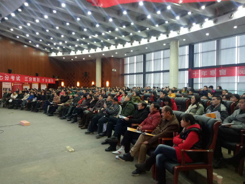 升空教育大讲堂成都—武侯站