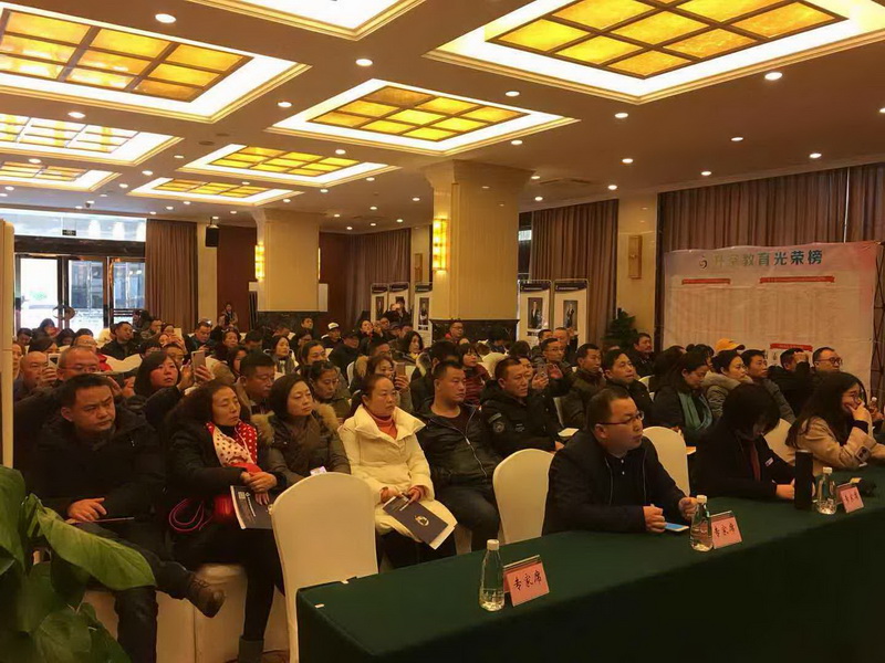 升空教育大讲堂绵阳站