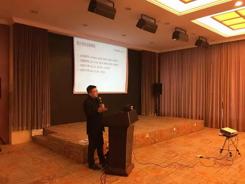 升空教育大讲堂绵阳站