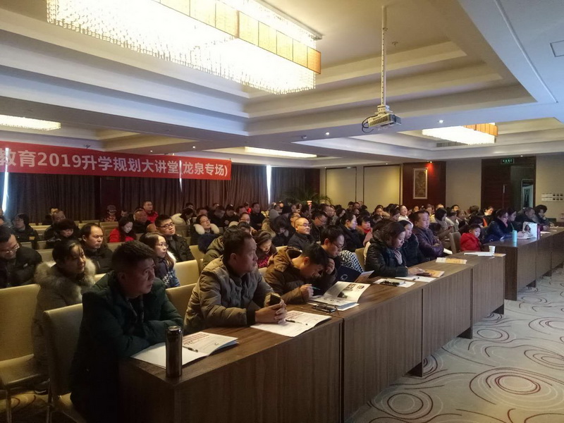 【讲座现场】升空教育大讲堂成都—龙泉站