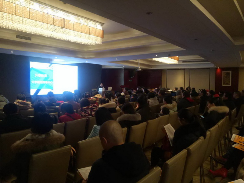 【讲座现场】升空教育大讲堂成都—龙泉站