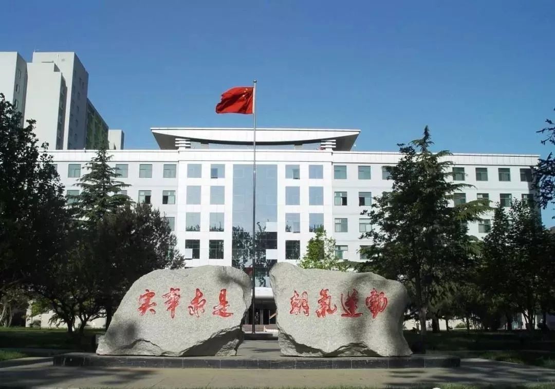 中国青年政治学院
