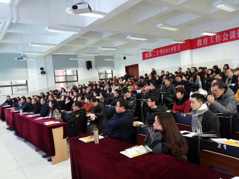 【讲座现场】升空教育 - 成都二十中 高三学生如何做好升学规划 - 190112