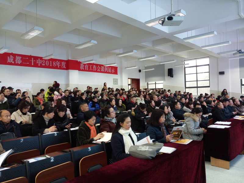 【讲座现场】升空教育 - 成都二十中 高三学生如何做好升学规划 - 190112