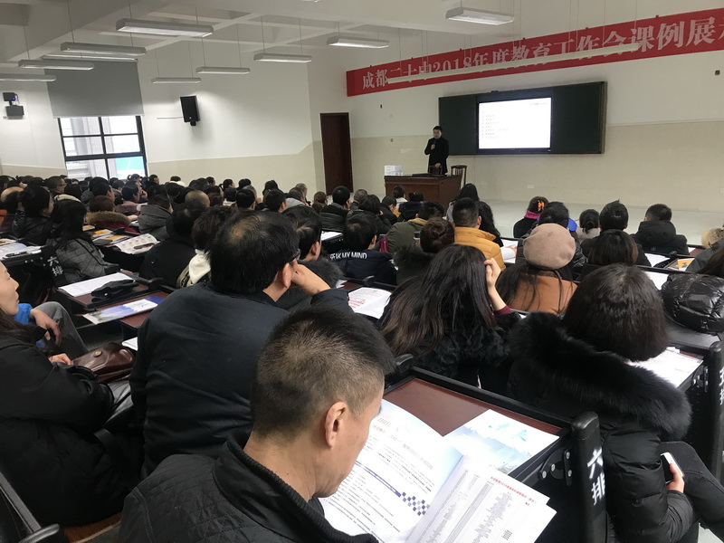 【讲座现场】升空教育 - 成都二十中 高三学生如何做好升学规划 - 190112