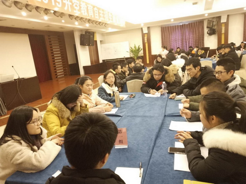 【讲座现场】2019升空教育自主招生面试培训