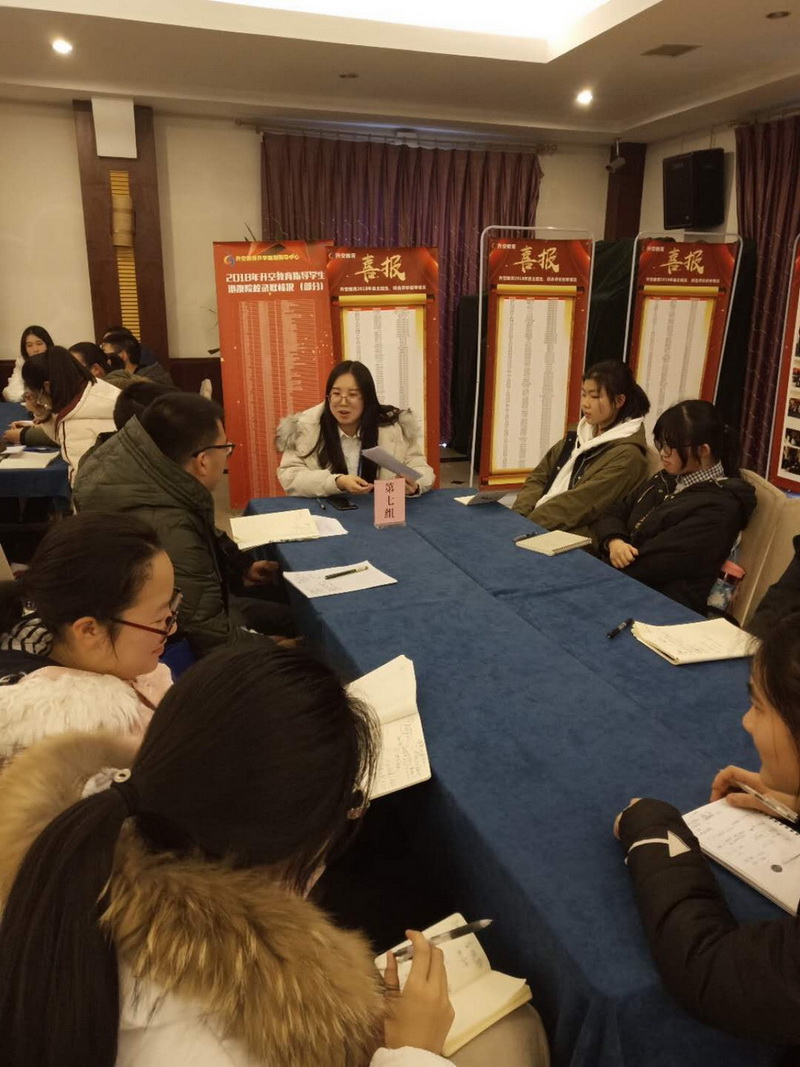 【讲座现场】2019升空教育自主招生面试培训