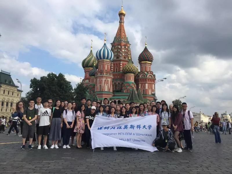 深圳北理莫斯科大学