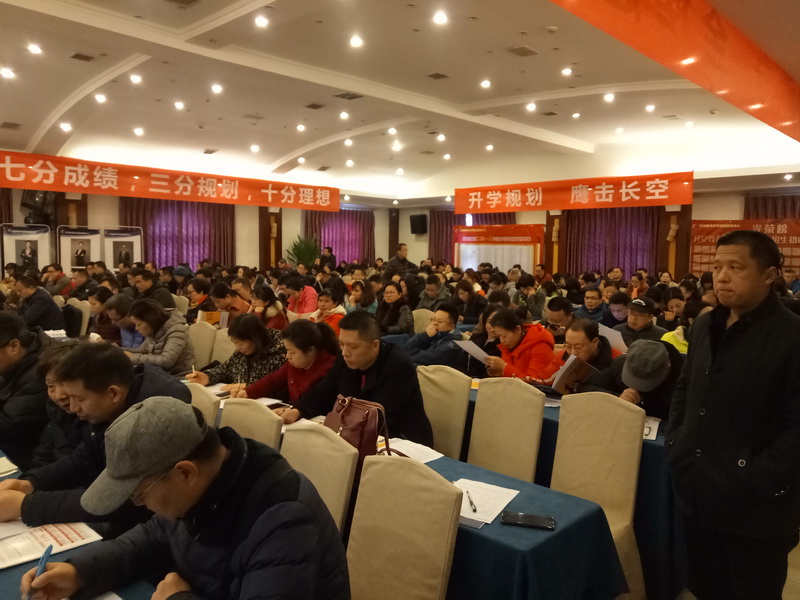 【讲座现场】升空教育2019升学规划大讲堂(成都站)