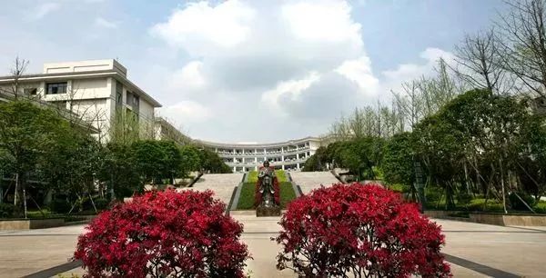 重庆第二师范学院