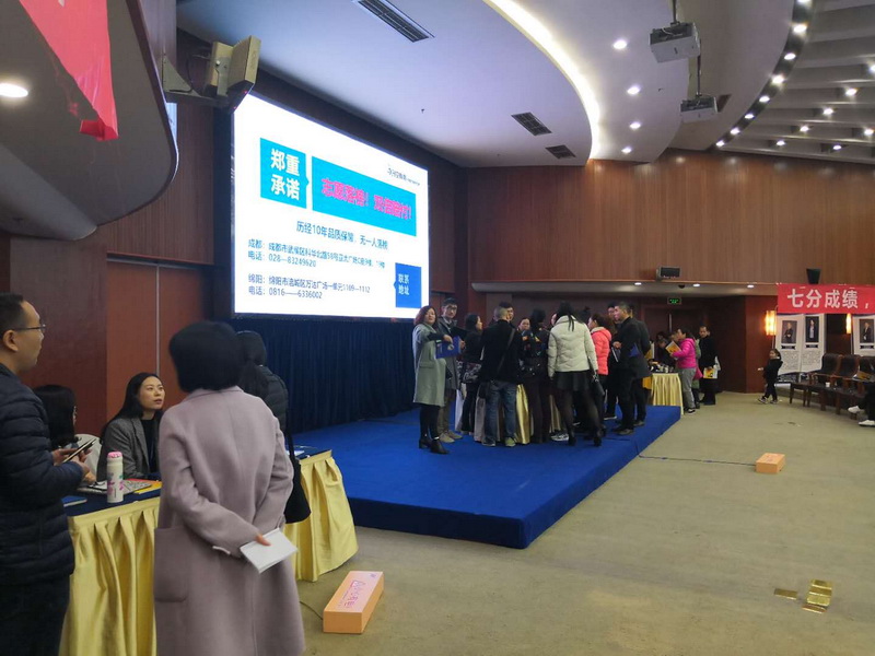 【讲座现场】升空教育2019升学规划大讲堂(成都站) - 190316