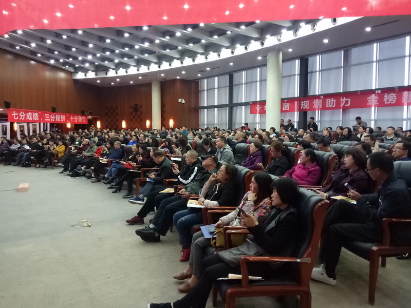 【讲座现场】升空教育2019升学规划大讲堂(成都站) - 190330