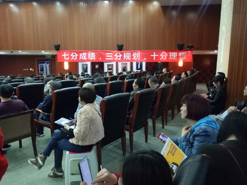 【讲座现场】升空教育2019升学规划大讲堂(成都站) - 190330