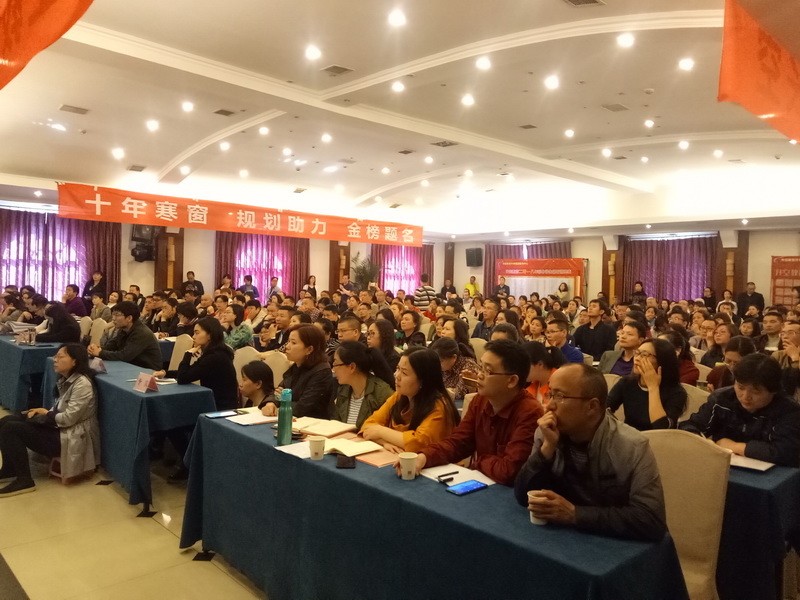 【讲座现场】升空教育2019升学规划大讲堂(成都站)