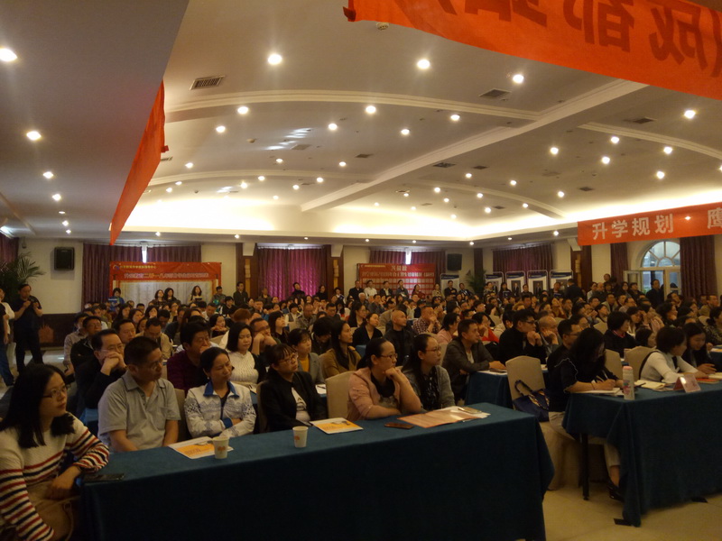 【讲座现场】升空教育2019升学规划大讲堂(成都站)