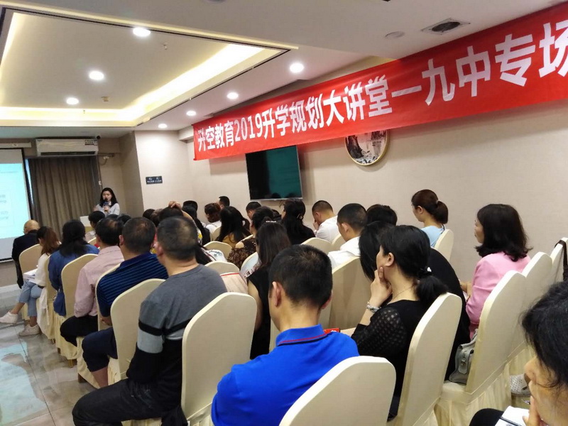 【讲座现场】高考人数又增加，政策也有新变化，到底应该怎样把握志愿确保不落榜？