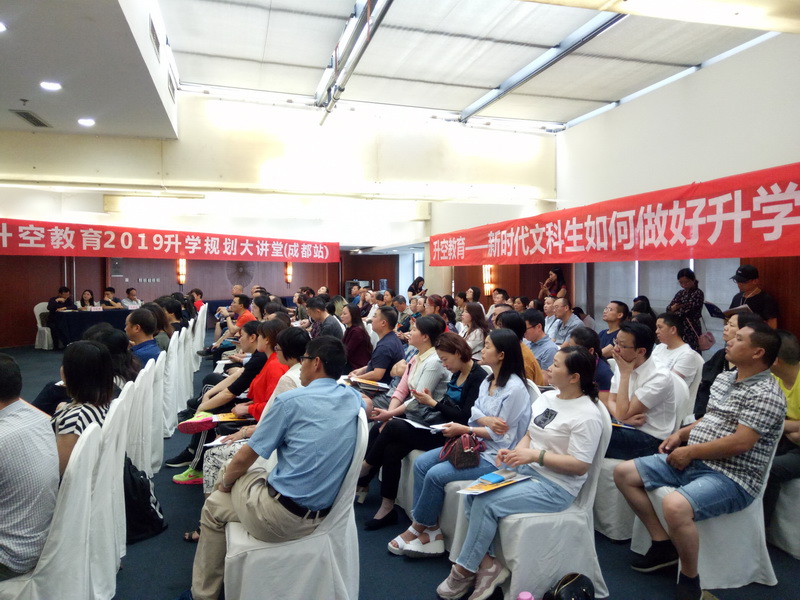 如何通过三诊成绩结合高考新规做好志愿规划