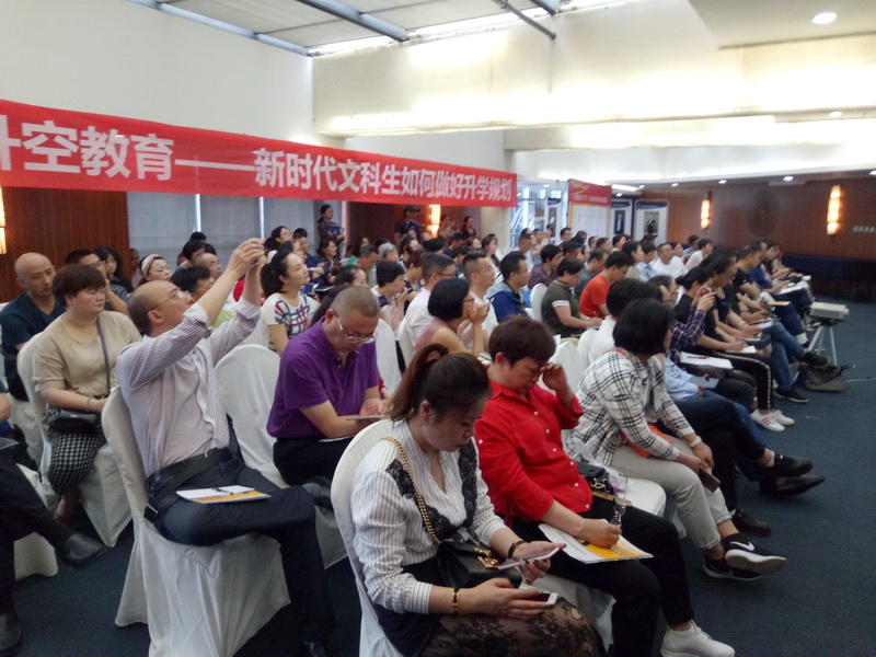 如何通过三诊成绩结合高考新规做好志愿规划