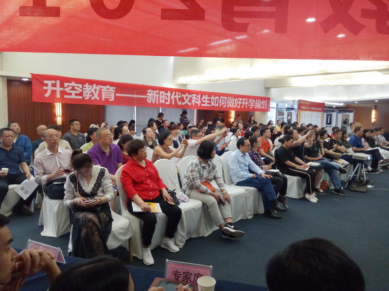 如何通过三诊成绩结合高考新规做好志愿规划