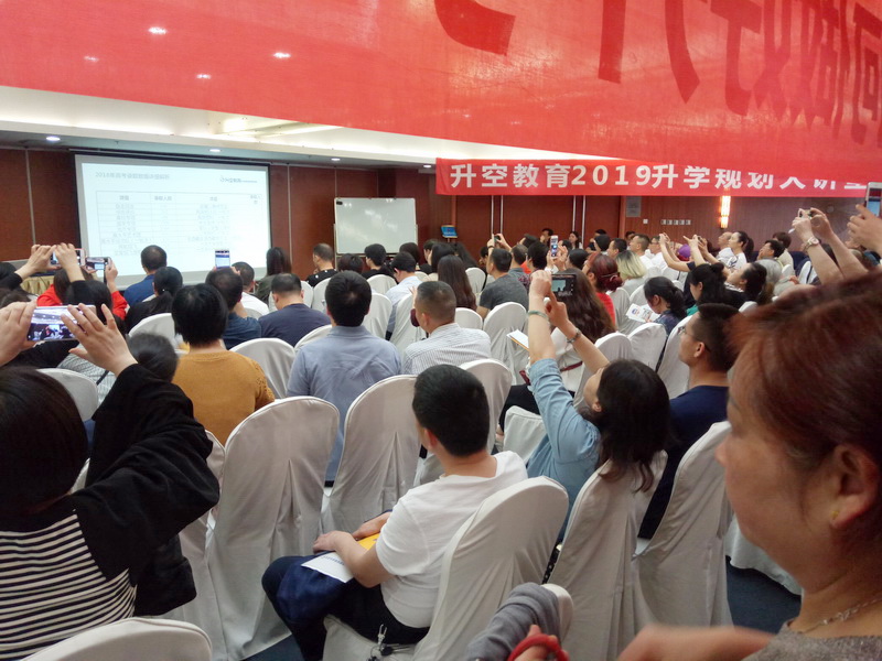 如何通过三诊成绩结合高考新规做好志愿规划